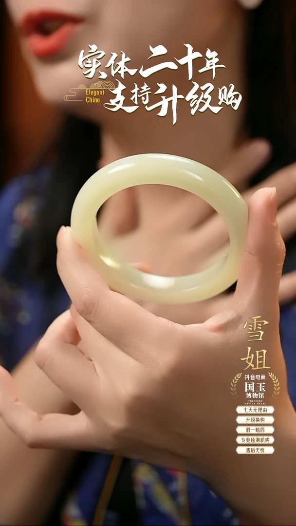 【闪购商品】和田玉手镯未镶嵌黄玉59.1圈口