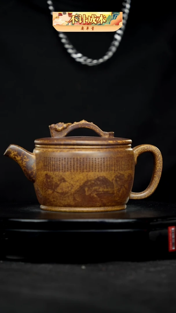 【闪购商品】宜兴高端原矿紫砂