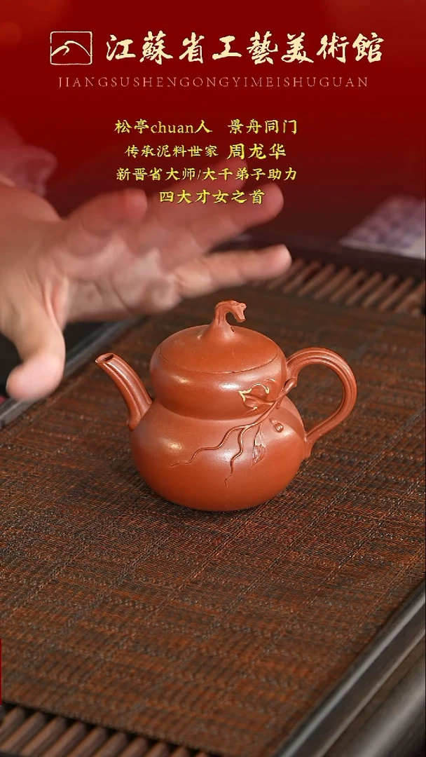 茶壶紫砂12345678