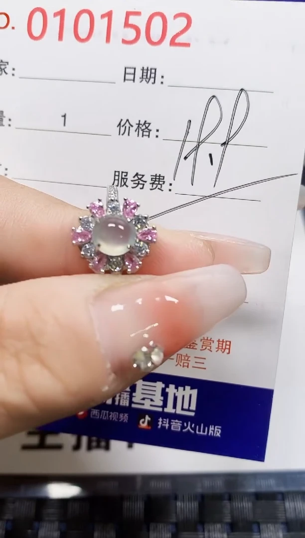【闪购商品】翡翠戒指银S925镶嵌1502