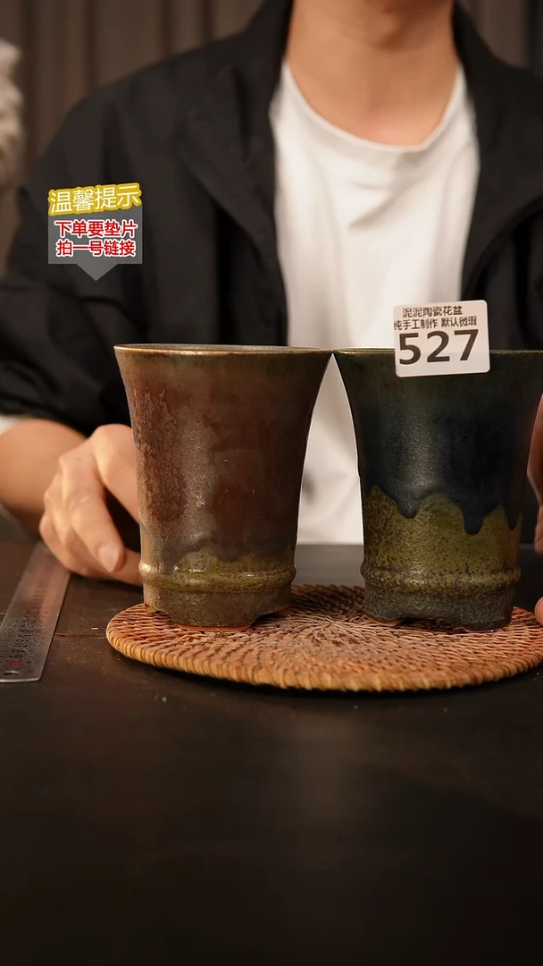 瓷片527 默认微瑕 口约8.5  高约12