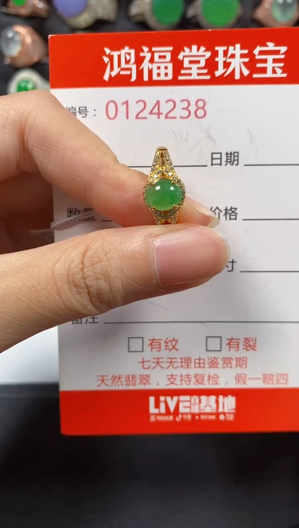 银S925镶嵌戒指翡翠4238