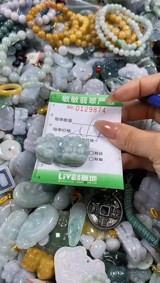 【闪购商品】翡翠颈饰未镶嵌闪购0129874多样性发其一