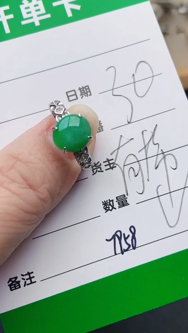 颈饰银S925镶嵌翡翠7958