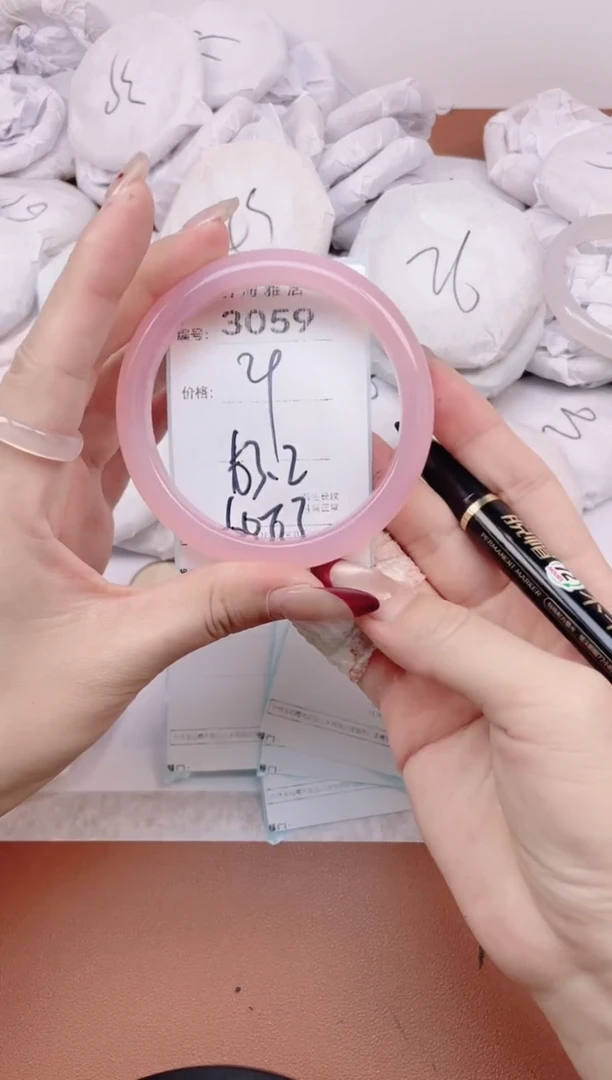 【闪购商品】玛瑙/玉髓手镯未镶嵌3059