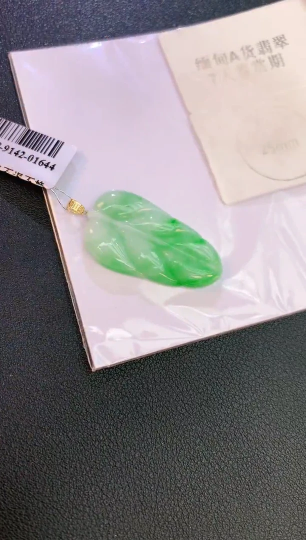 翡翠18K金镶嵌颈饰赠礼盒证书 麦麦