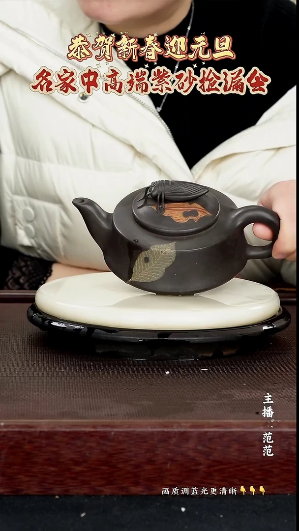 茶壶紫砂原矿紫砂泥 高黑料