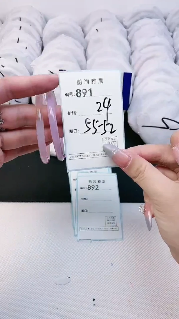 【闪购商品】玛瑙/玉髓手镯未镶嵌891