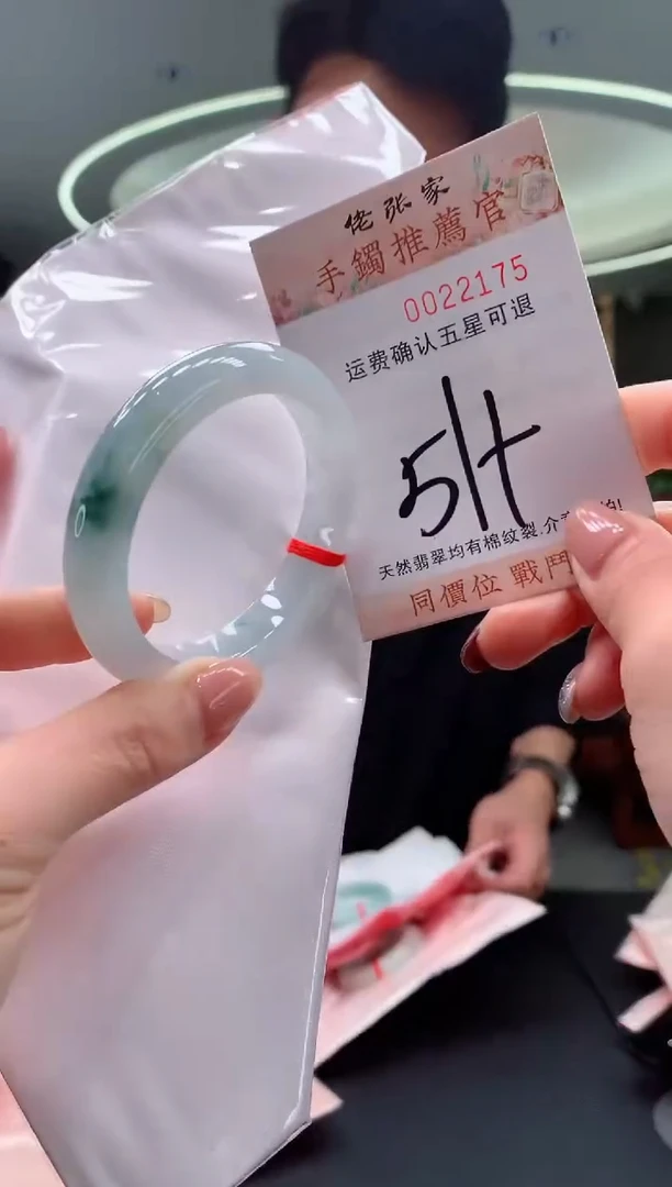 未镶嵌手镯翡翠天然缅甸A货翡翠