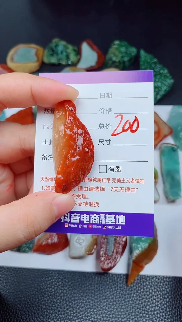 翡翠未镶嵌颈饰柳*是168168168