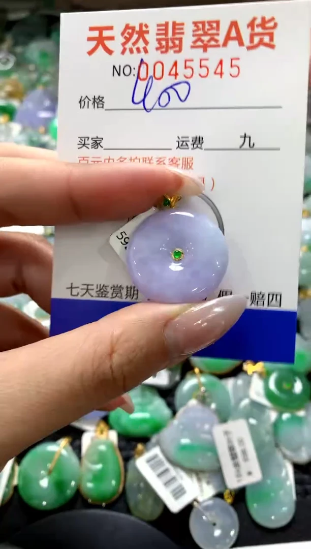 颈饰18K金镶嵌翡翠1111111111111111