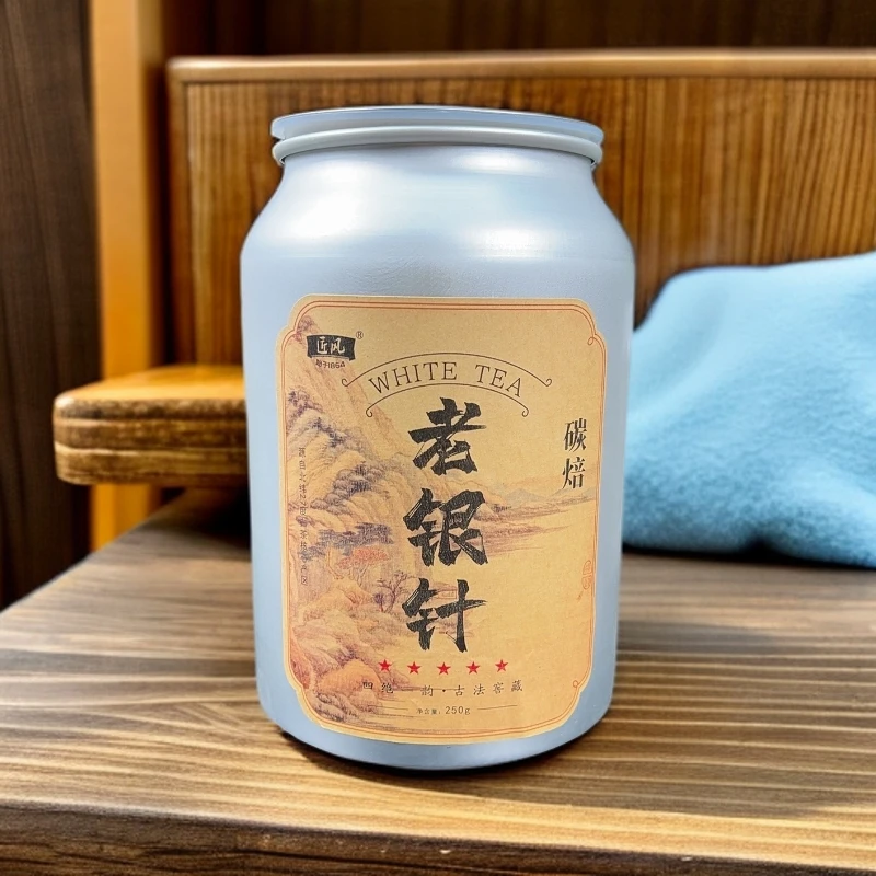 2013年正宗老银针特级白毫银针豪香蜜韵甘甜醇厚深山采摘