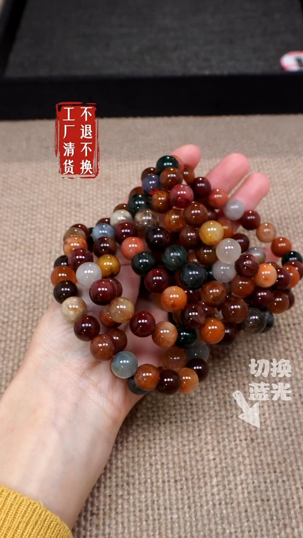 【闪购商品】水晶手链未镶嵌45工厂抛货 不退不换 多样性发1 纹裂