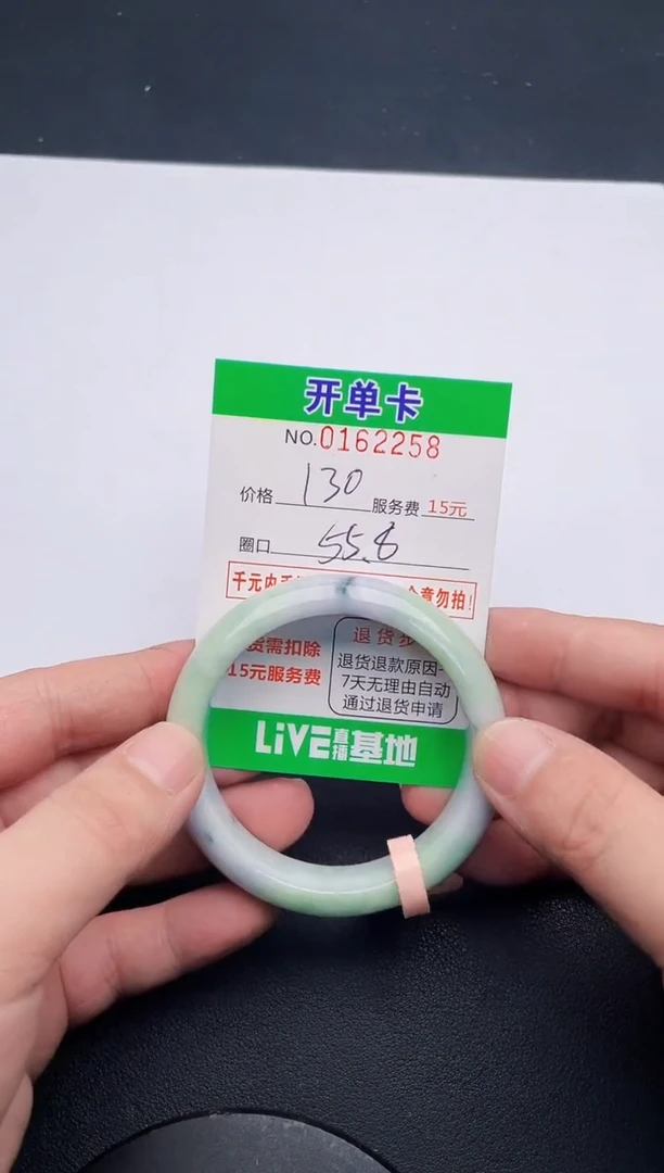 58  即见即所得手镯