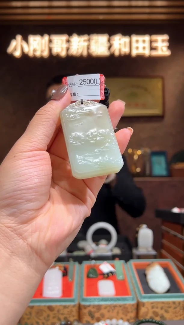 颈饰未镶嵌和田玉1L