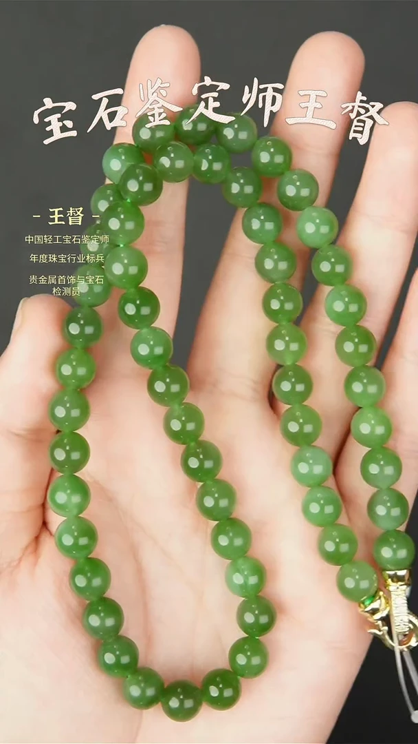 【闪购商品】和田玉项链未镶嵌j15