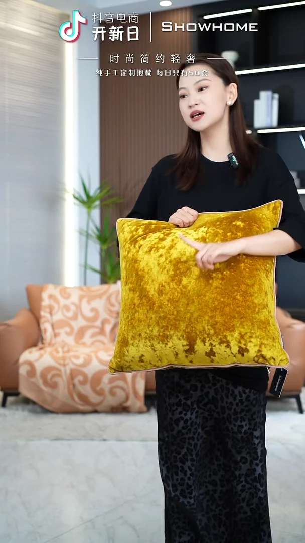 冰花绒金黄色50X50带芯