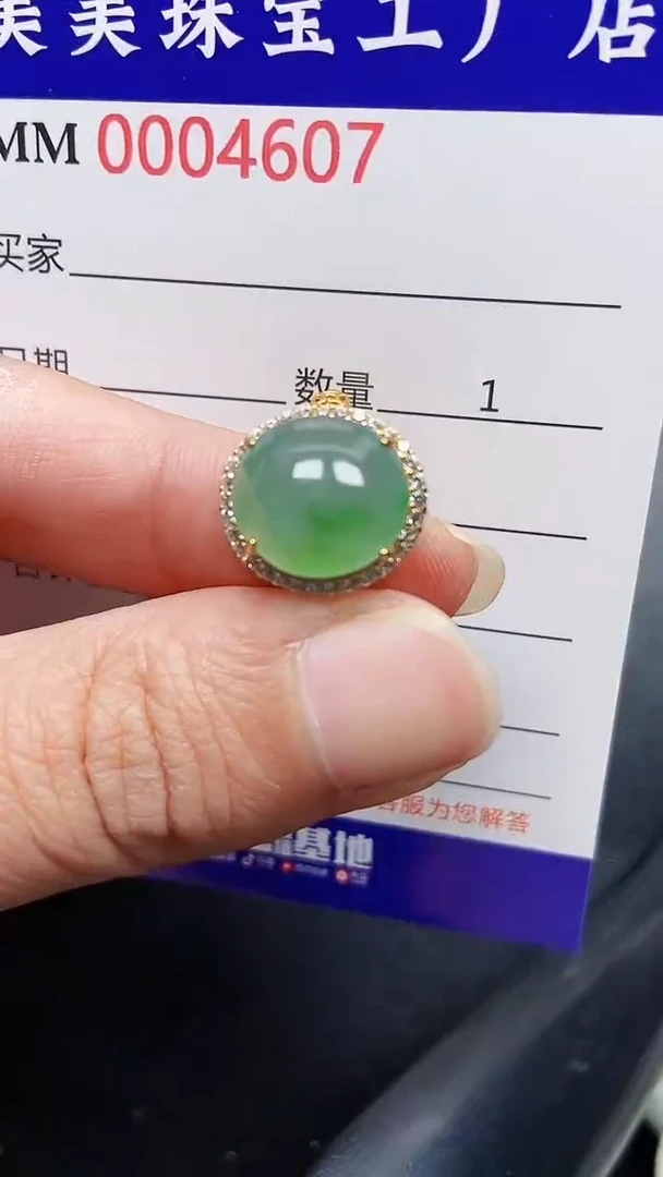 颈饰银S925镶嵌翡翠4607