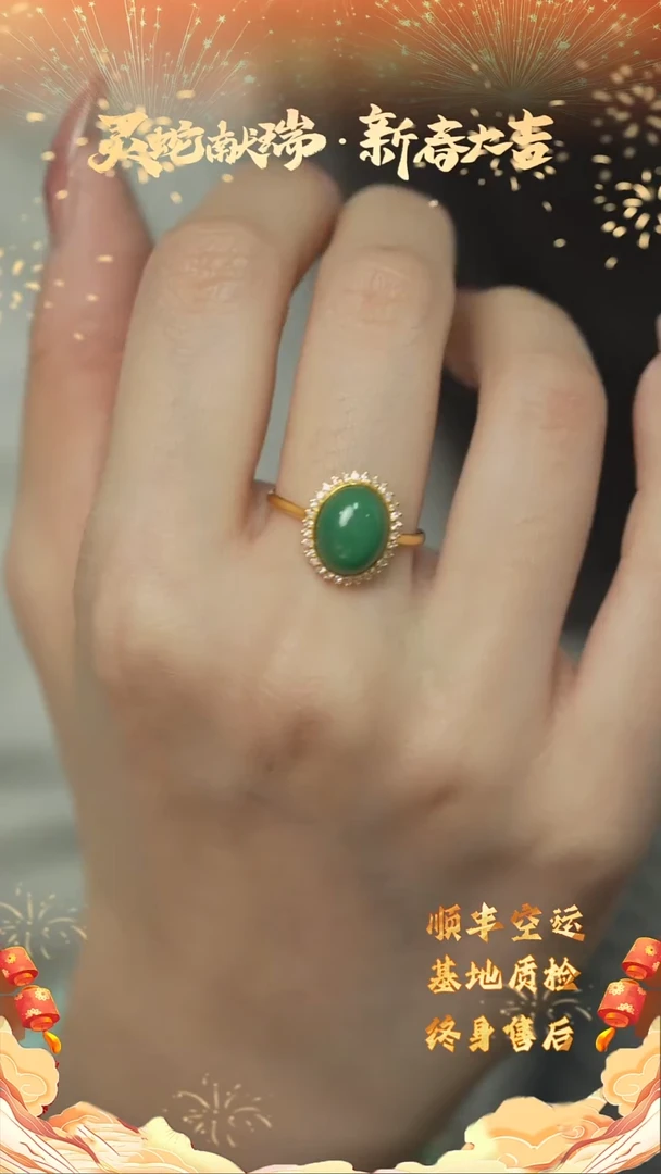 【闪购商品】绿松石G44（多样性发一件）18K金镶嵌戒指