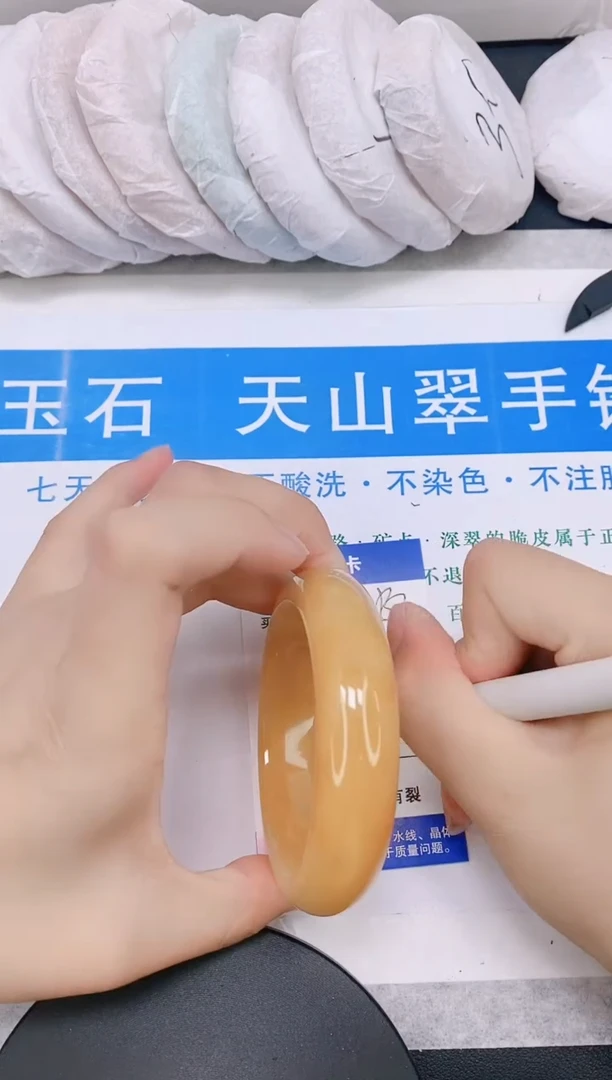 石英质玉手镯未镶嵌多样性发货-132-62/3