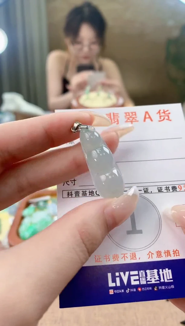 翡翠未镶嵌颈饰天然A货翡翠挂件
