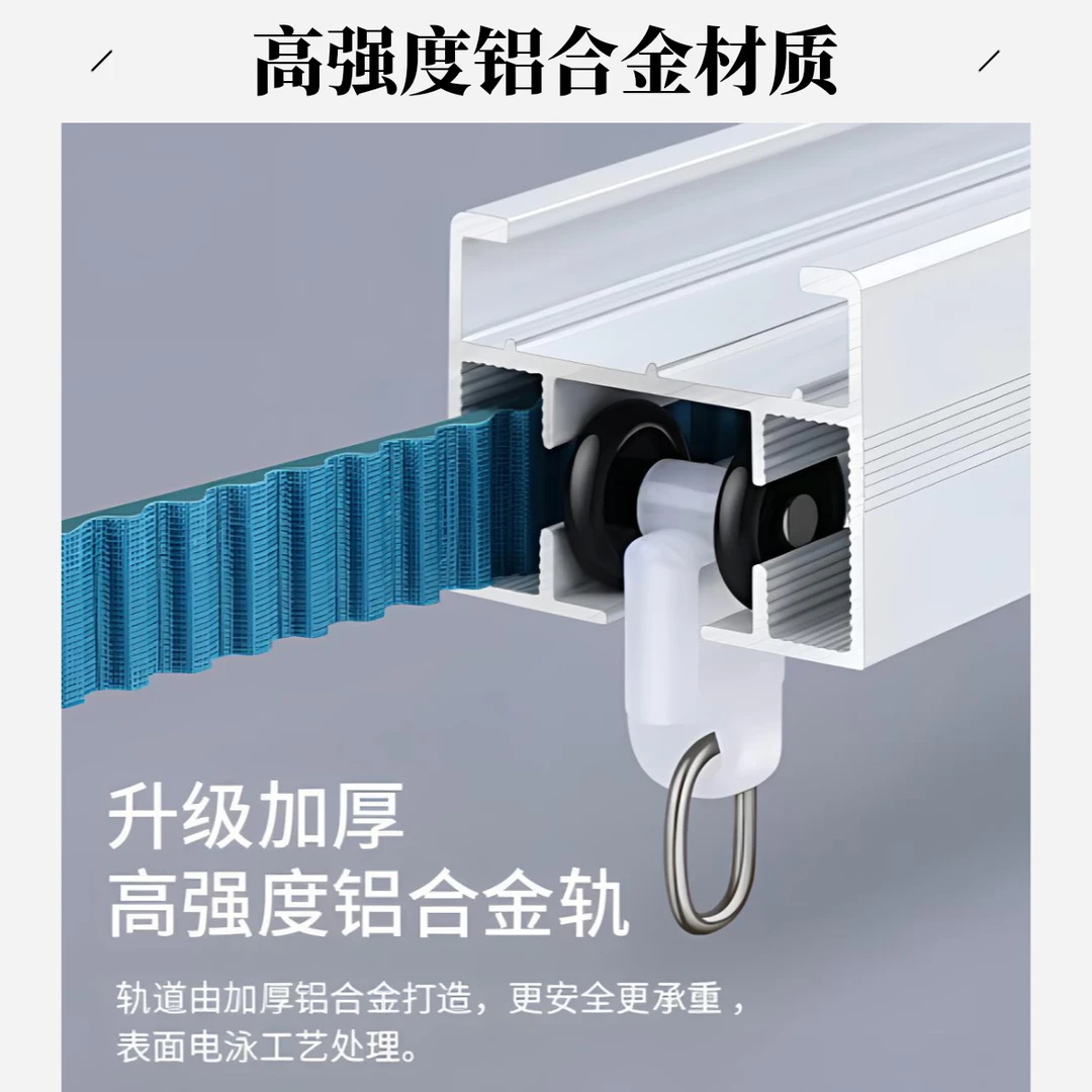 多平台四米智能窗帘轨道含电机加厚静音铝镁合金滑道单双轨滑轨