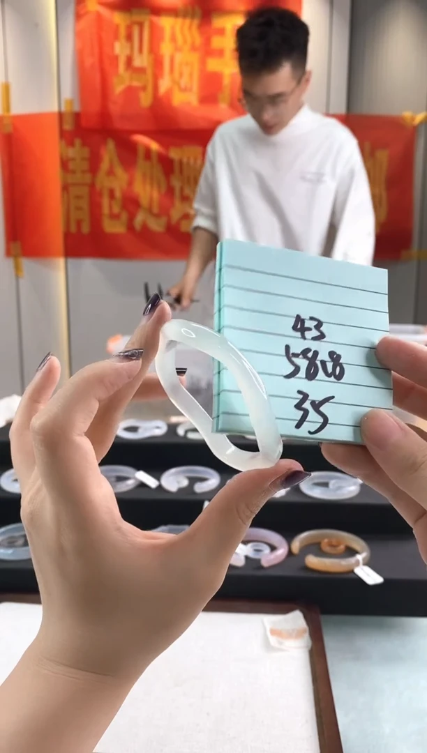 玛瑙/玉髓手镯未镶嵌1