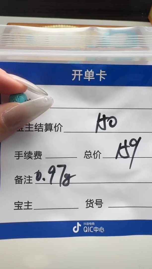 未镶嵌绿松石配饰配饰新****厂配饰配饰