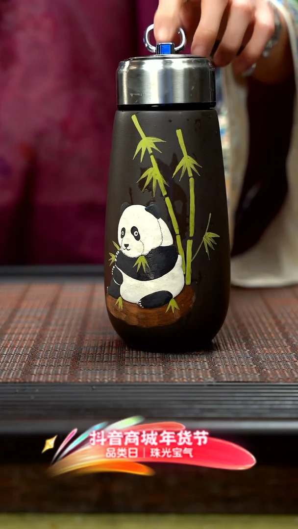 【闪购商品】紫砂茶壶熊猫保温杯