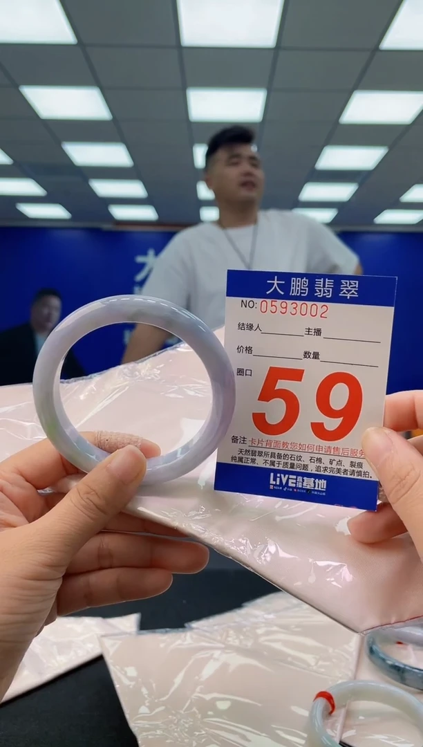 未镶嵌手镯翡翠 AAAAAAAAAA