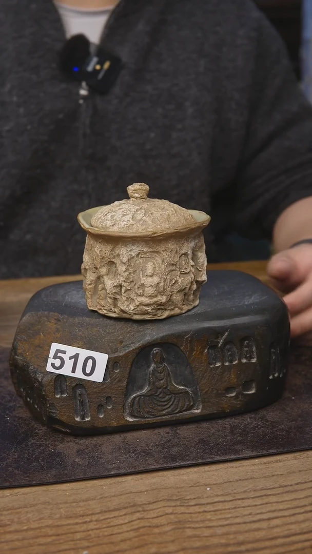 甘石陶艺贰悦茶具510