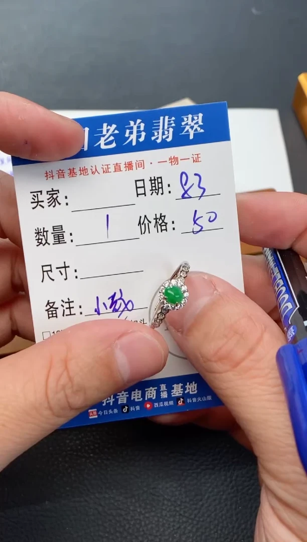 【闪购商品】翡翠颈饰18K金镶嵌多样性发其中一件