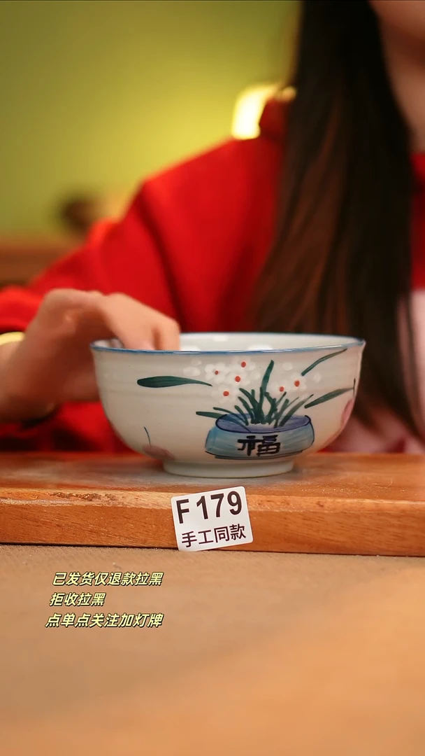 【闪购商品】其他F179窑林瓷业瓷器