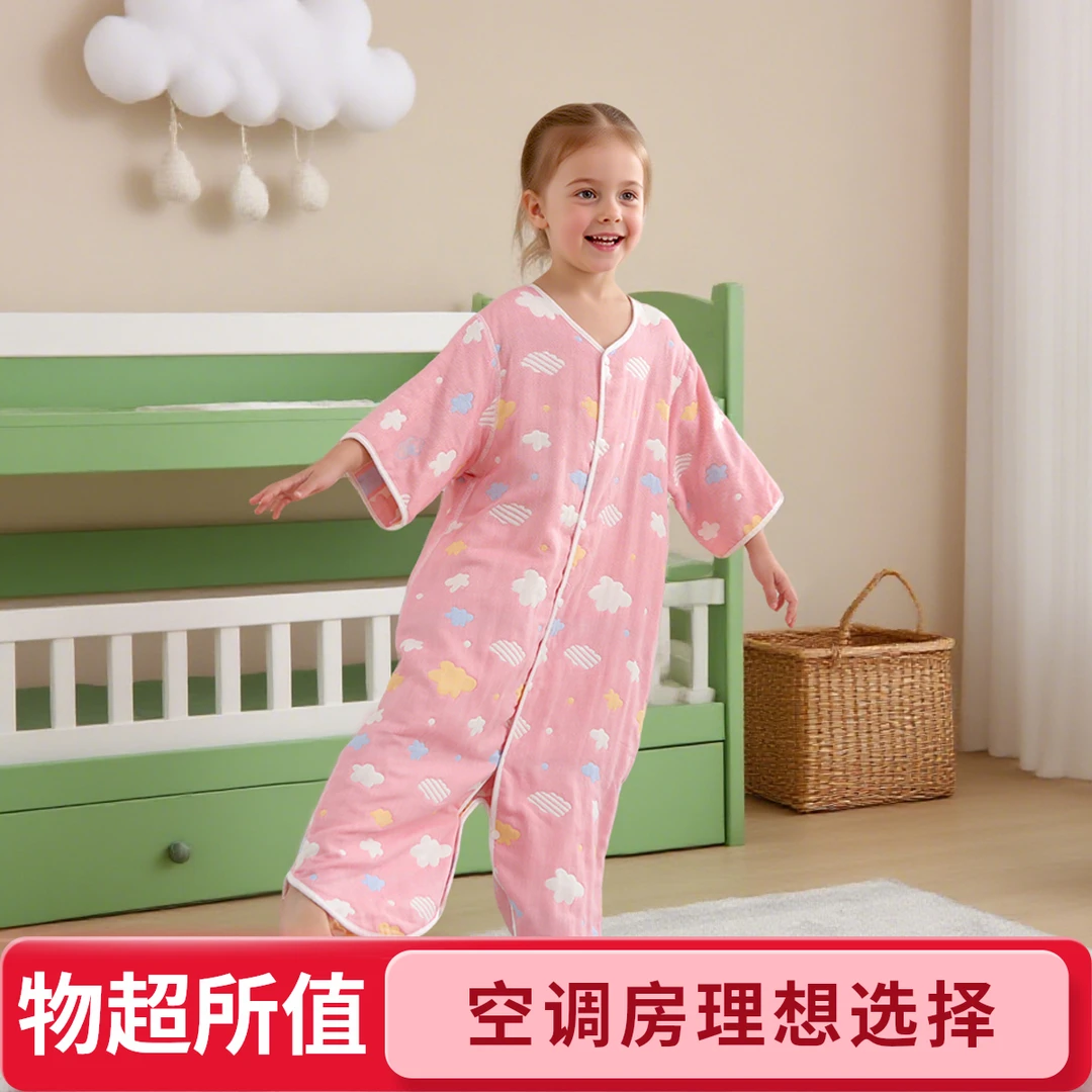 纱布睡袋夏季薄款婴儿宝宝春秋防踢被纯棉空调房夏天分腿儿童六层