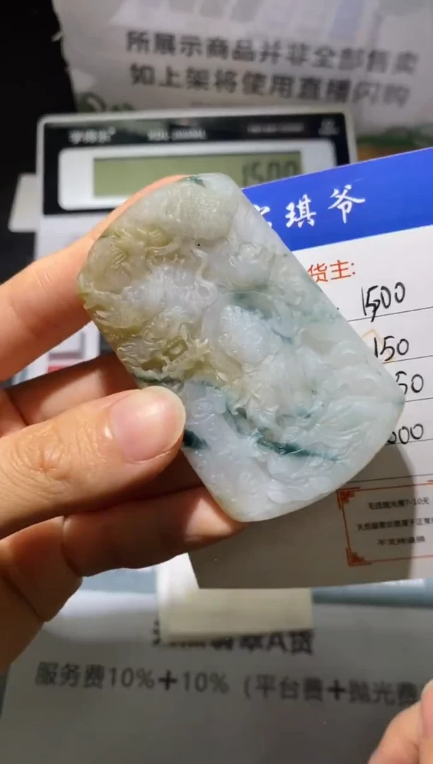 未镶嵌定制翡翠-毛货不退不换-