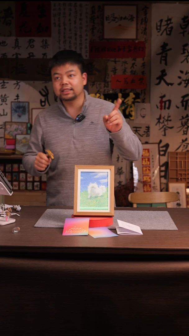 国画柠*?133-8寸 流沙 手写-    带灯-狗