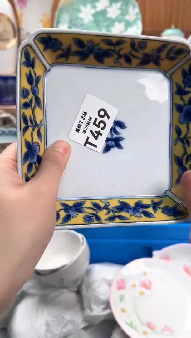 瓷片出**合459T满28包邮 不满找客服延期发货