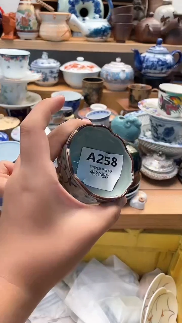 爱**人小万中古 闪购类型 定向258