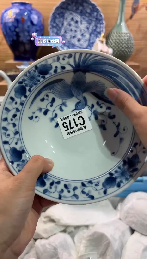 瓷片?*碍       C175