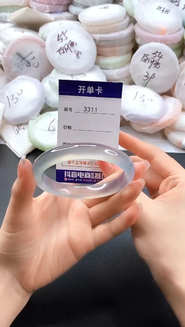 手镯玛瑙/玉髓未镶嵌3311圈口60