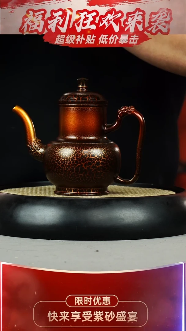 宫灯 石黄  冰裂纹