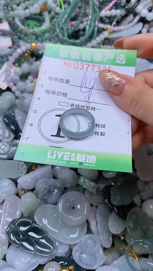 颈饰未镶嵌翡翠闪购0377331