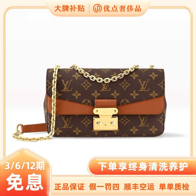 99新 LouisVuitton/路易威登 马尔索焦糖色单肩斜跨展示包
