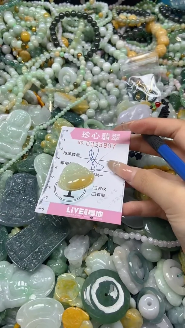 颈饰未镶嵌翡翠闪购0333907