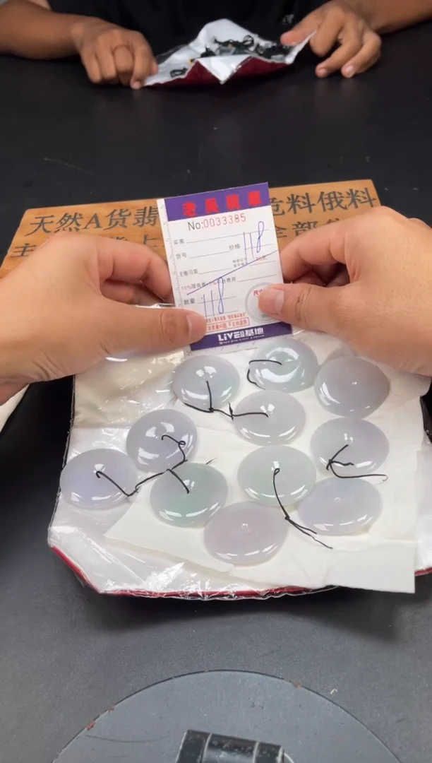 定制翡翠未镶嵌毛货定制多样性发其一（拍一发一）3385