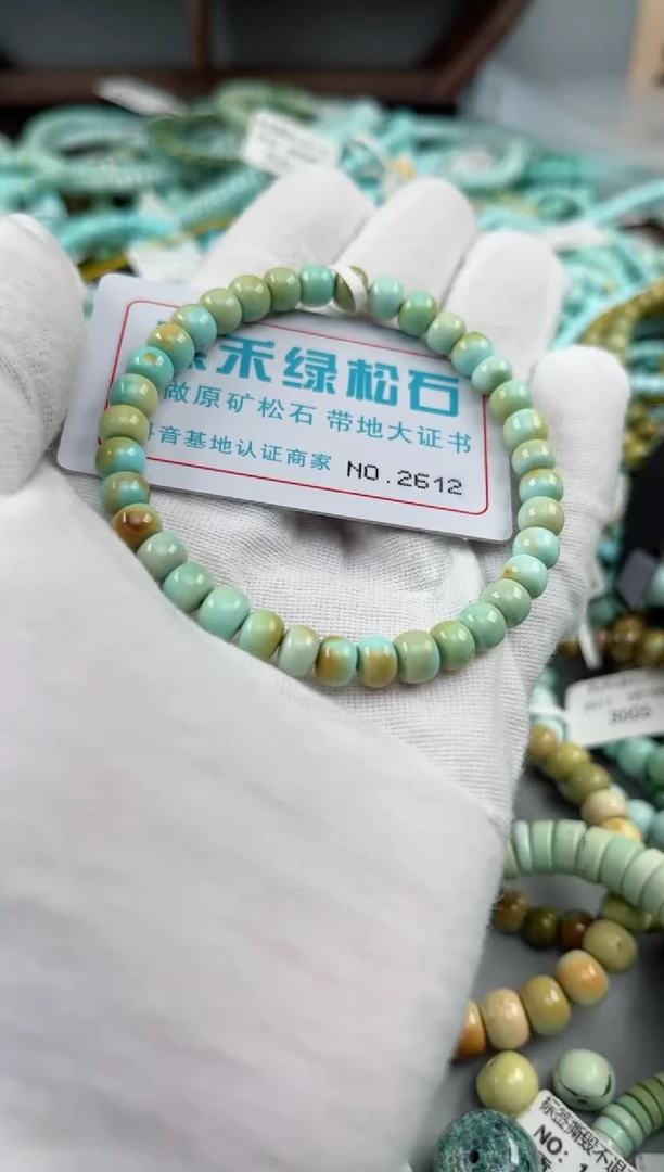 未镶嵌绿松石松石2612