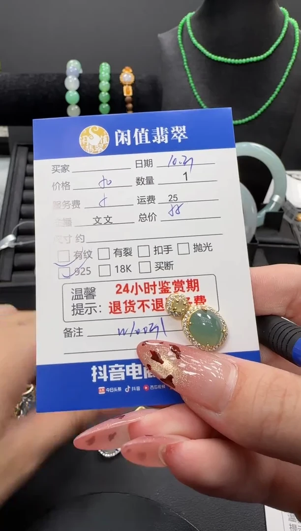 吊坠(不含链)银S925镶嵌翡翠翡翠吊坠