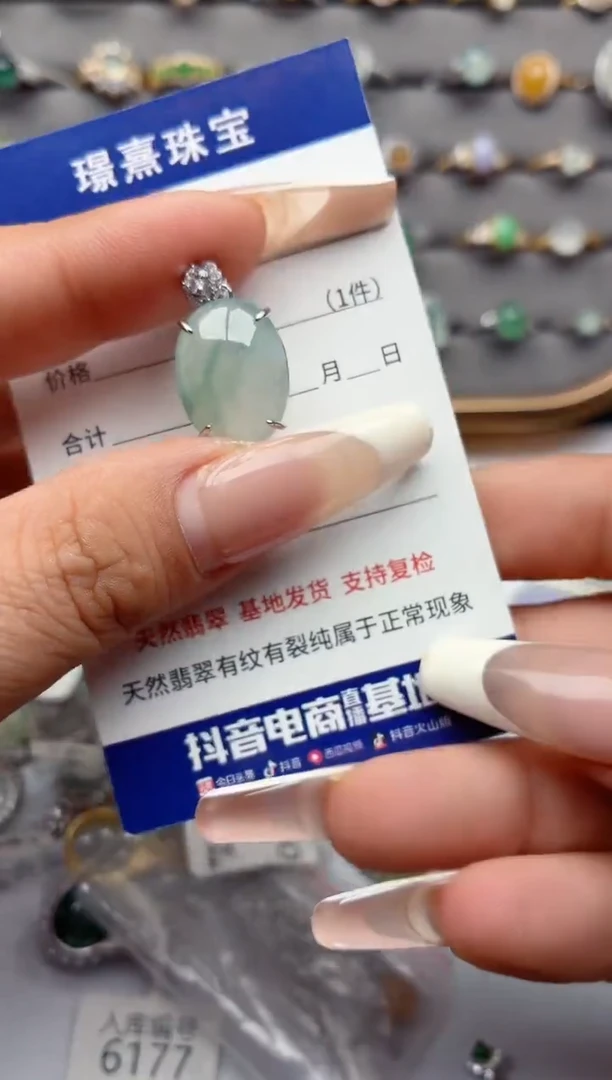 吊坠(不含链)银S925镶嵌翡翠.