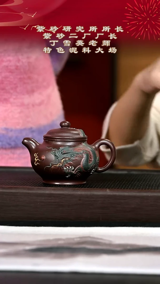 茶壶紫砂紫砂壶60