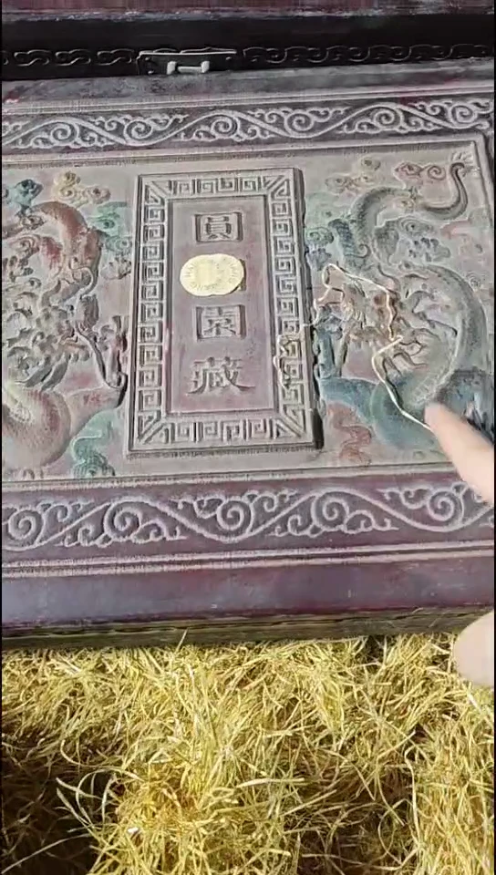 香榧木开封小型黑色双龙扁盒子